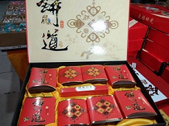 餅道