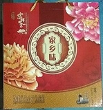 雙麻果仁餅（禮盒）