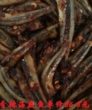 香辣小魚