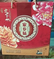 五仁雙禮盒月餅