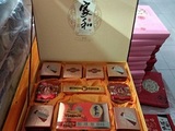 家和
