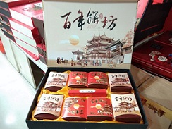 百年餅坊