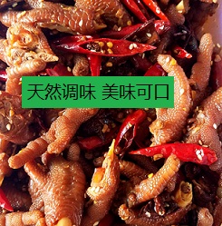 鮮香麻辣雞爪