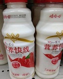 營(yíng)養(yǎng)快線