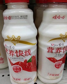 營養(yǎng)快線