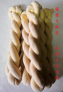 爆醬大麻花