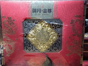 御月金尊
