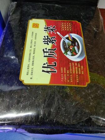 一級(jí)紫菜