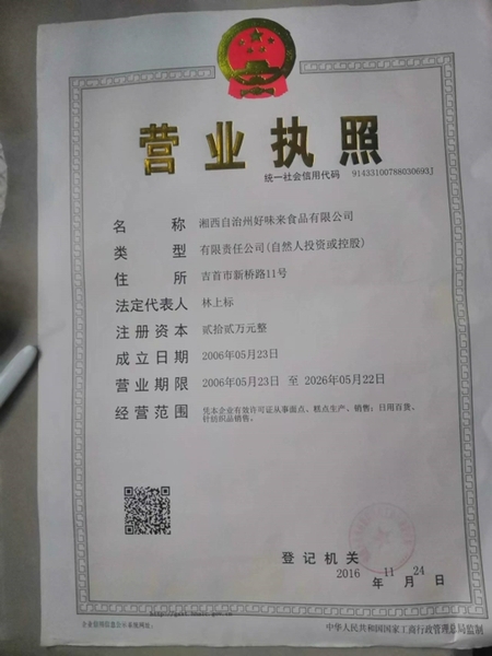 微信圖片_20220501063633.jpg