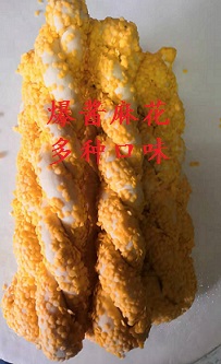 爆醬大麻花（面包糠）