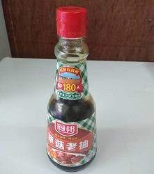 醬油