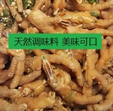 云椒蒜香雞爪